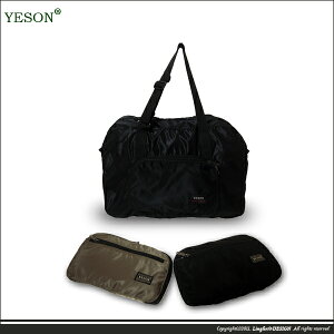【YESON】輕量折疊收納旅行袋663