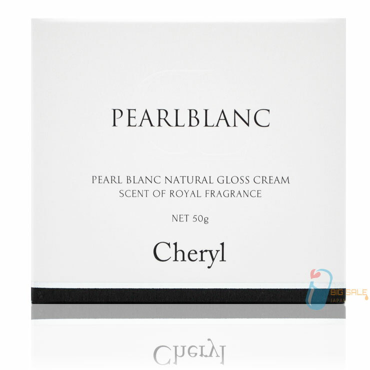 Cheryl PEARL BLANC CREAM 阿古屋珍珠素顏霜