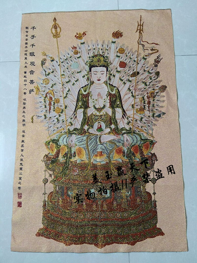 唐卡刺繡 密宗西藏佛教掛畫 宗教供奉佛像 彩繪千手千眼觀音佛像