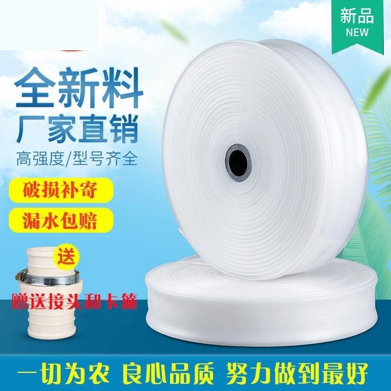 三寸水泵水管農用灌溉水帶1寸1.5寸2寸優質塑膠軟水管配潛水泵