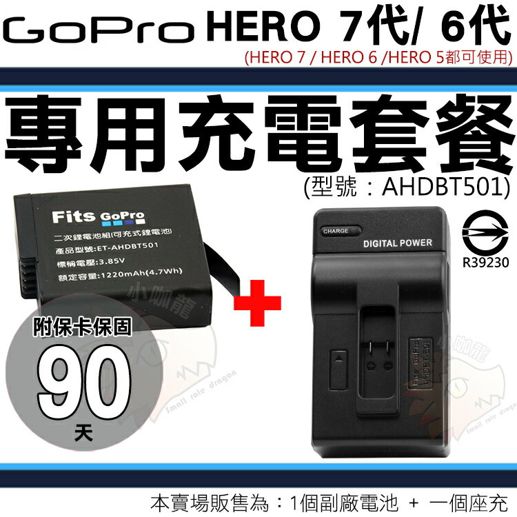 gopro 7電池| 優惠推薦2023年11月- Rakuten樂天市場