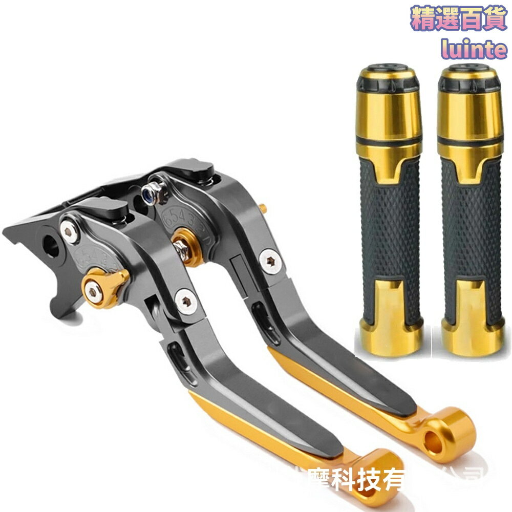 【CNC鍛造】摩托車牛角 剎車離合拉桿 改裝手把 機車配件 CNC鋁合金 可調節角度 防摔設計 專用於川崎H2/H2R/ZH2車型