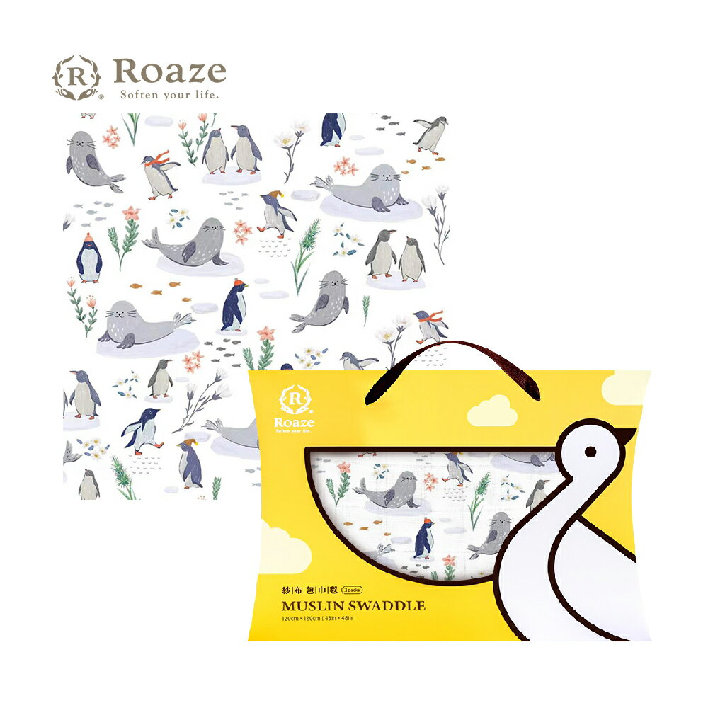 【Roaze 柔仕】冰絲竹纖維涼感紗布被 - 冰河漫步