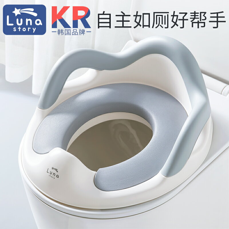 lunastory嬰幼兒童馬桶坐便器女寶寶馬桶圈墊小男孩專用便盆尿盆 全館免運