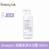 網購推薦-肌本呵護 滋養保濕沐浴露 網購推薦-肌本呵護 滋養保濕沐浴露