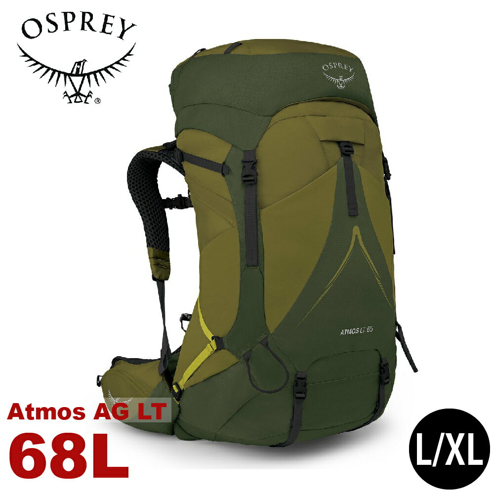 【OSPREY 美國 Atmos AG LT 65 登山背包《胡椒綠L/XL》68L】自助旅行/雙肩背包/行李背包