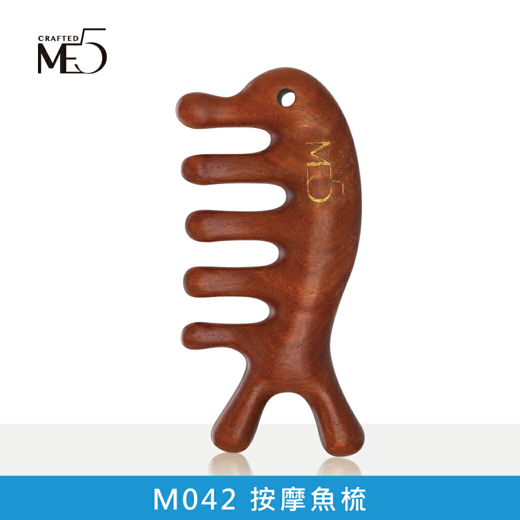 【ME5】M042 按摩魚梳