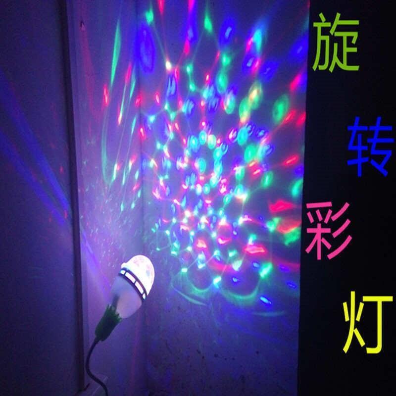 【免運】彩色燈泡 七彩燈 家用旋轉燈 水晶魔球燈泡 LED彩色舞臺燈 雷射燈 彩燈