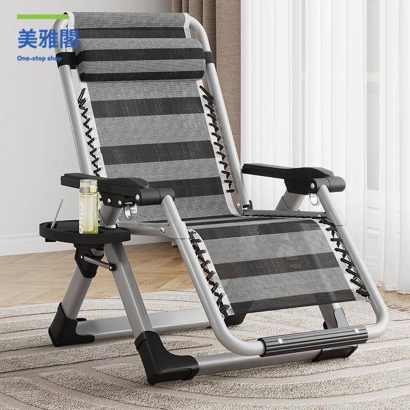 躺椅 休閒椅 午休椅 折疊椅 藤椅 躺椅折疊午休午睡床休閑靠背家用陽臺便攜靠背椅懶人椅子沙發加寬 可開發票 特價出 八折減免【h2/17】