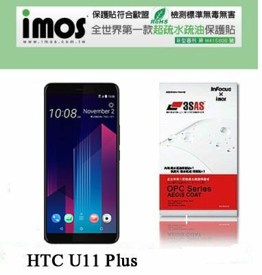 【愛瘋潮】 ​99免運 iMOS 螢幕保護貼 For HTC U11 PLUS / U11+ iMOS 3SAS 防潑水 防指紋 疏油疏水 螢幕保護
