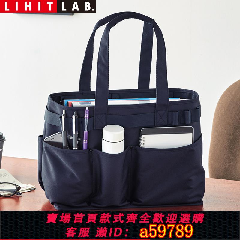 【台灣公司 可打統編】日本LIHIT LAB.喜利ALTNA多功能雜物資料整理收納包檔案包手提包事務包辦公用品公文包收納裝書本學習書包