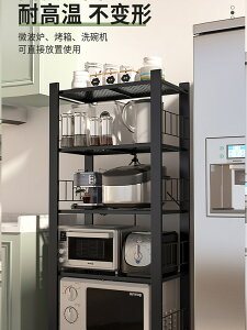 置物架 折疊置物架免安裝微波爐廚房用品落地架可移動多功能陽臺儲物架子