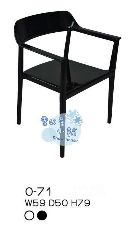 ╭☆雪之屋小舖☆╯O-71P02 造型休閒椅/戶外椅/洽談椅