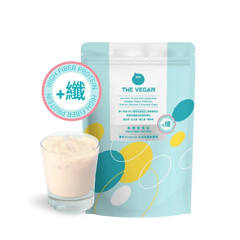 THE VEGAN 樂維根 優纖植物高纖優蛋白 水蜜桃1KG/包 水溶性膳食纖維 促進腸胃蠕動 分離大豆蛋白