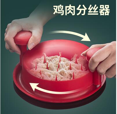 廚房用品~多功能雞胸肉分絲器撕碎肉分離器牛肉絞餡機毛孩子輔食機工具神器 雙11全館免運