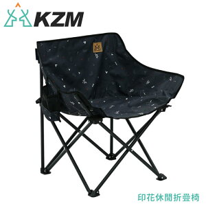 【KAZMI 韓國 KZM 印花休閒折疊椅《黑》】K20T1C018/露營椅/導演椅/摺疊椅/休閒椅