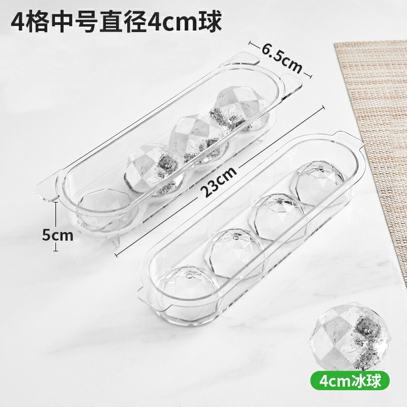 冰塊盒/冰塊模具 大冰球模具製冰器威士忌家用軟矽膠圓形儲冰盒磨具凍冰塊冰格神器【HZ71553】