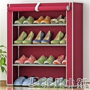 鞋櫃 簡易鞋櫃防塵防潮多層雙排12格布鞋櫃 非凡小鋪 JD