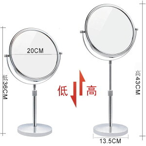 桌鏡 化妝鏡子可調節高度化妝鏡臺式桌面高支架放大宿舍家用金屬雙面鏡