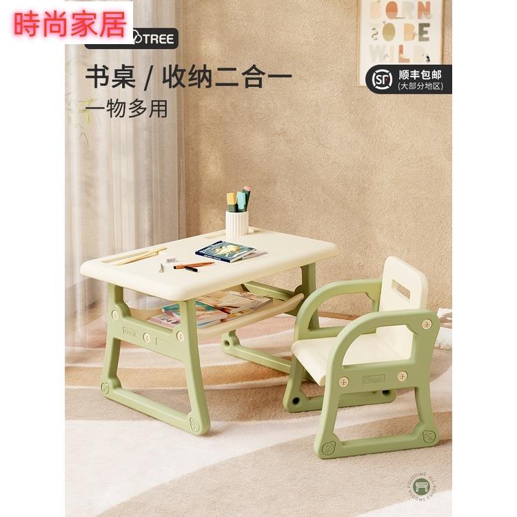 【附發票】小布丁兒童桌椅寶寶玩具桌套裝塑膠小椅子家用幼兒園繪畫學習桌子AA605