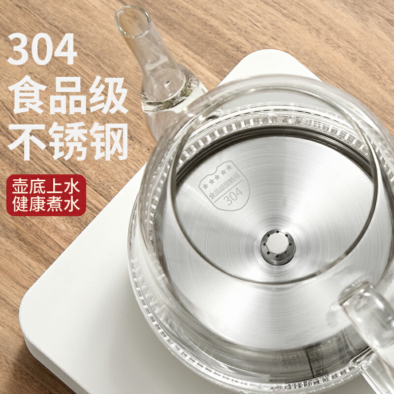 全自動上水壺電熱燒水壺茶臺一體家用煮茶具器泡茶專用熱水壺抽水