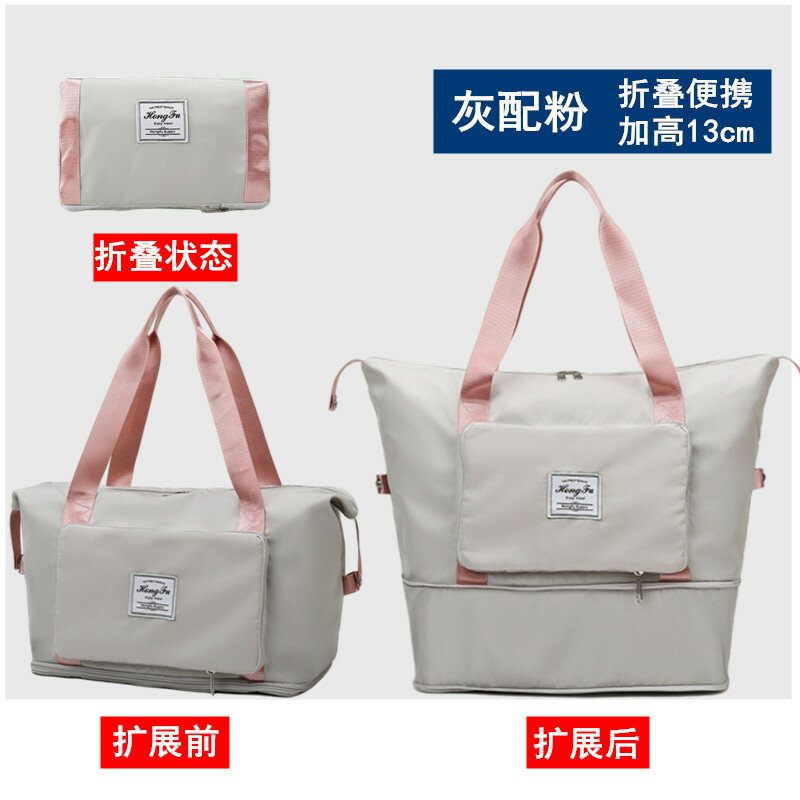 手提行李袋 旅行包 登機包 可折疊旅行包女短途手提超大容量健身包輕便待產收納出差行李袋子『cyd23599』 6