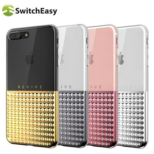 SwitchEasy Revive iPhone 7 Plus(5.5吋) 3D鑽石紋吸震保護套 手機殼【出清】【APP下單最高22%回饋】