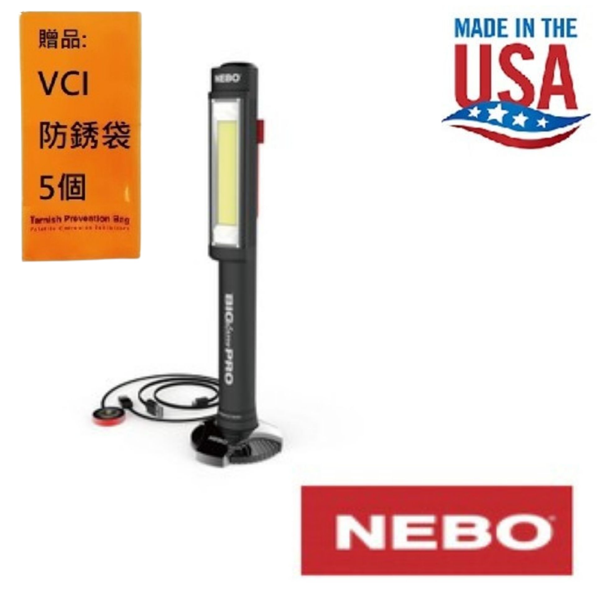 【NEBO】Big Larry Pro 強力手電筒 專業充電版 強力磁鐵底座