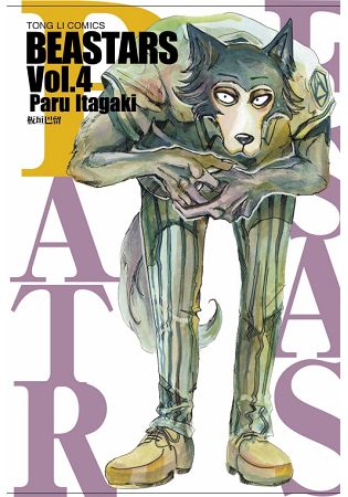 BEASTARS 04