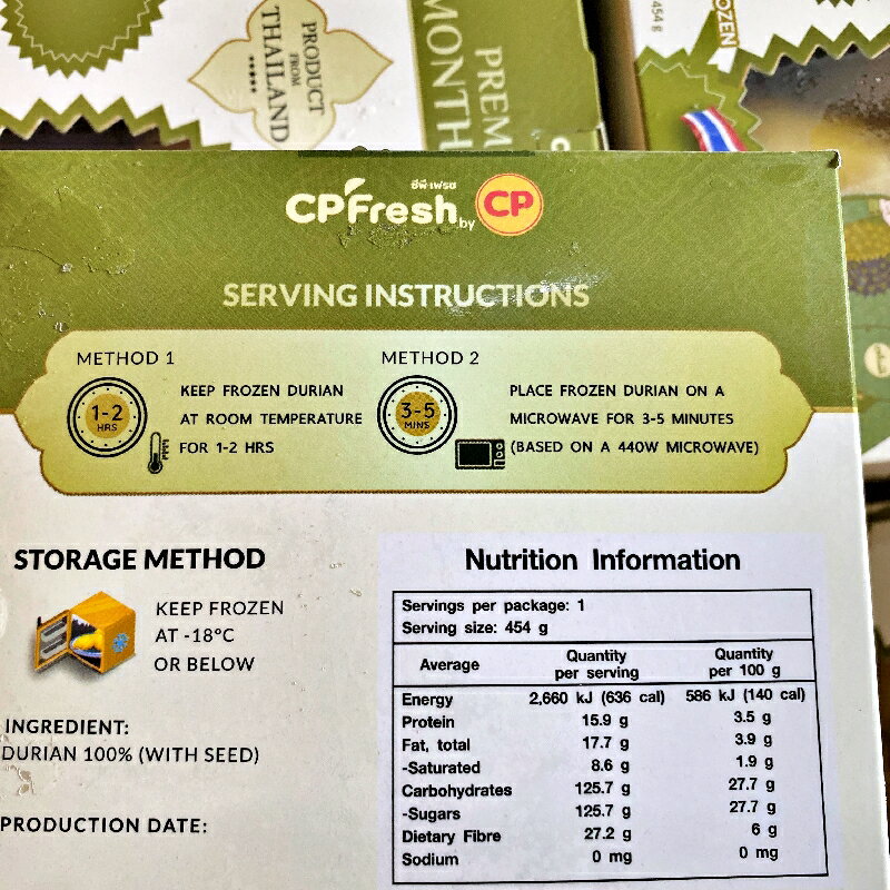 【永鮮好食】泰國CP鮮凍金枕頭榴槤(454G±10%/盒)海鮮 生鮮 4
