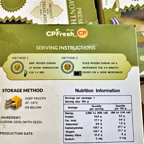 【永鮮好食】泰國CP鮮凍金枕頭榴槤(454G±10%/盒)海鮮 生鮮 4