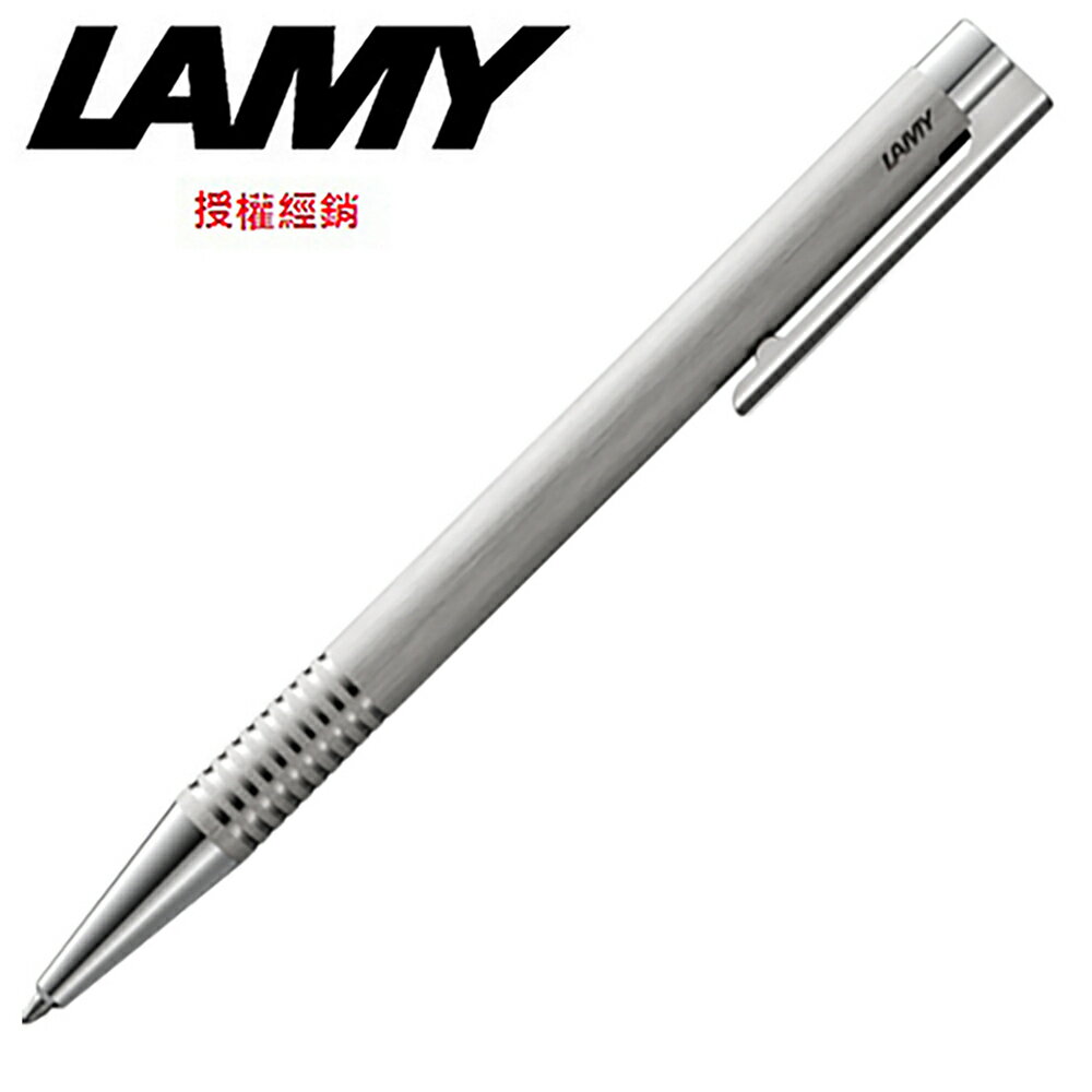 LAMY LOGO連環系列 不銹鋼 原子筆 206