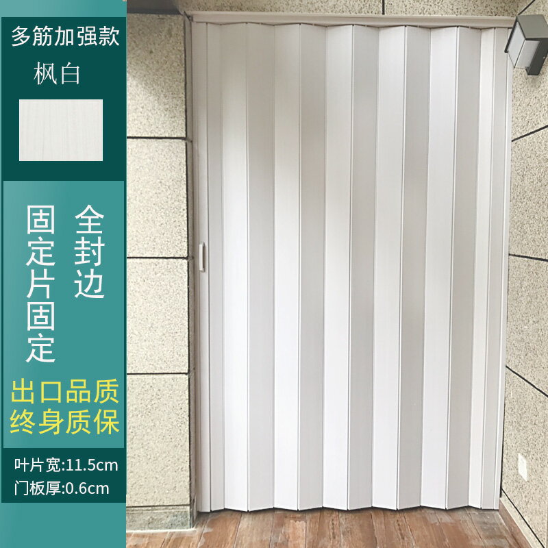 折疊門 推拉門 折疊門簾 PVC折疊門簾推拉門廚房衛生間廁所簡易塑膠隔斷免打孔隔空調移門『xy12286』