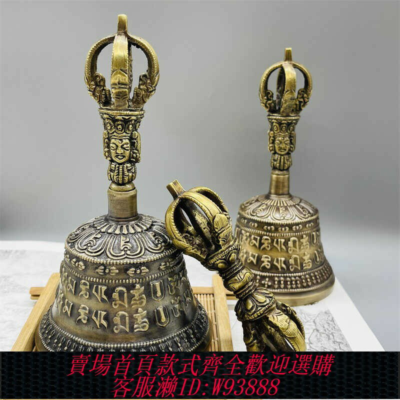 {可刷卡 打統編}尼泊爾手工金剛鈴杵法器藏傳六字真言鈴鐺搖鈴喚醒鈴擺件聲音清脆