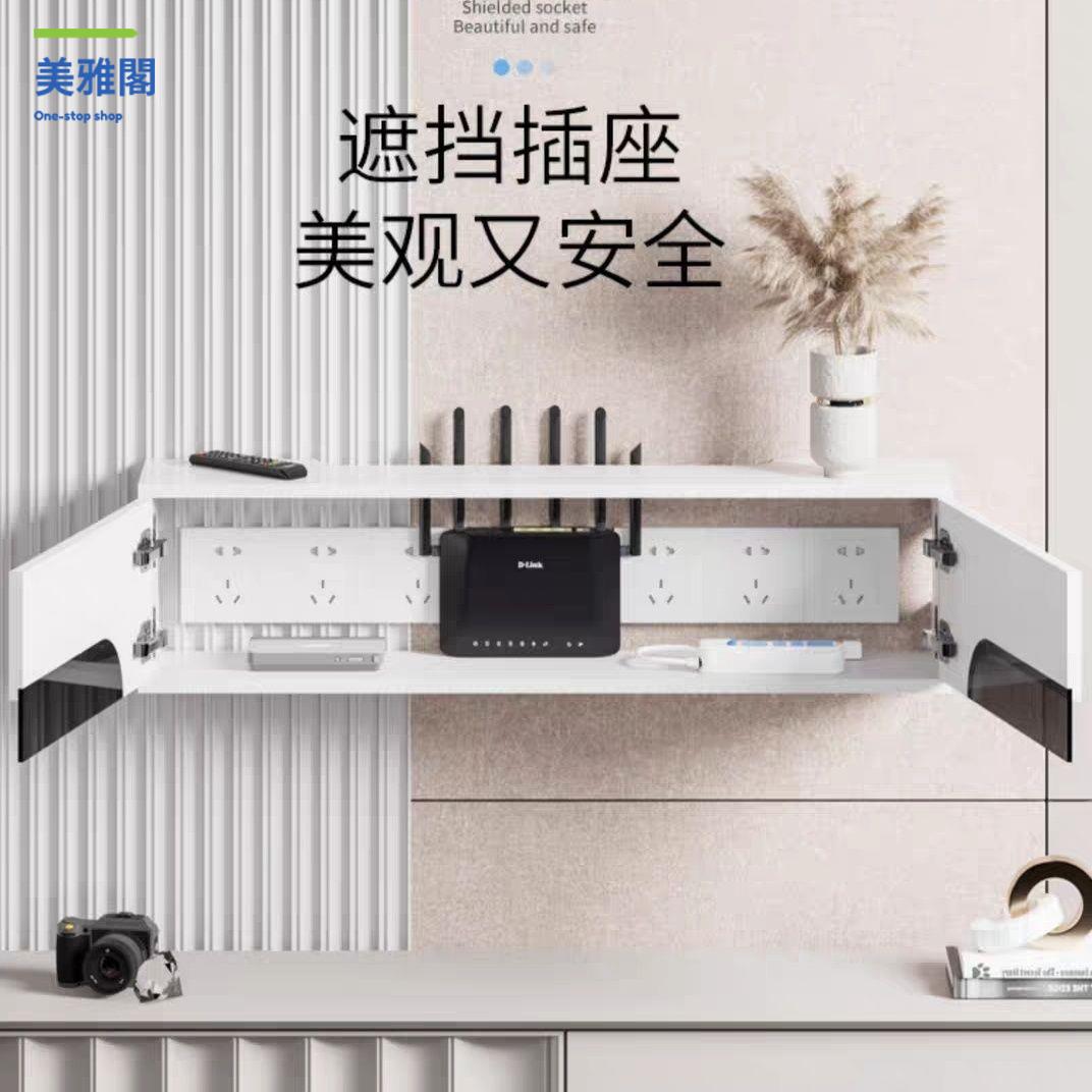路由器置物架 路由器收納盒 WiFi盒子 路由器機頂盒 機頂盒電視路由器收納盒打孔電線插座遮擋裝飾置物架客廳簡約 八折減免 特價出 可開發票【hua/18】