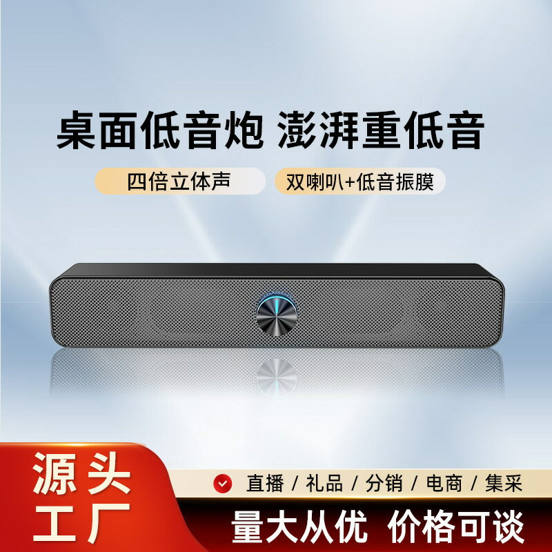 方正C300有線臺式筆記本電腦音響桌面重低音雙喇叭環繞立體音箱【宜家良品百貨】