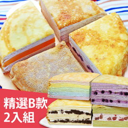 塔吉特任搭2口味超值組