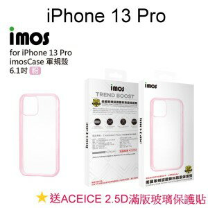 出清 送滿版玻璃【iMos】美國軍規認證雙料防震保護殼 [粉] iPhone 13 Pro (6.1吋)