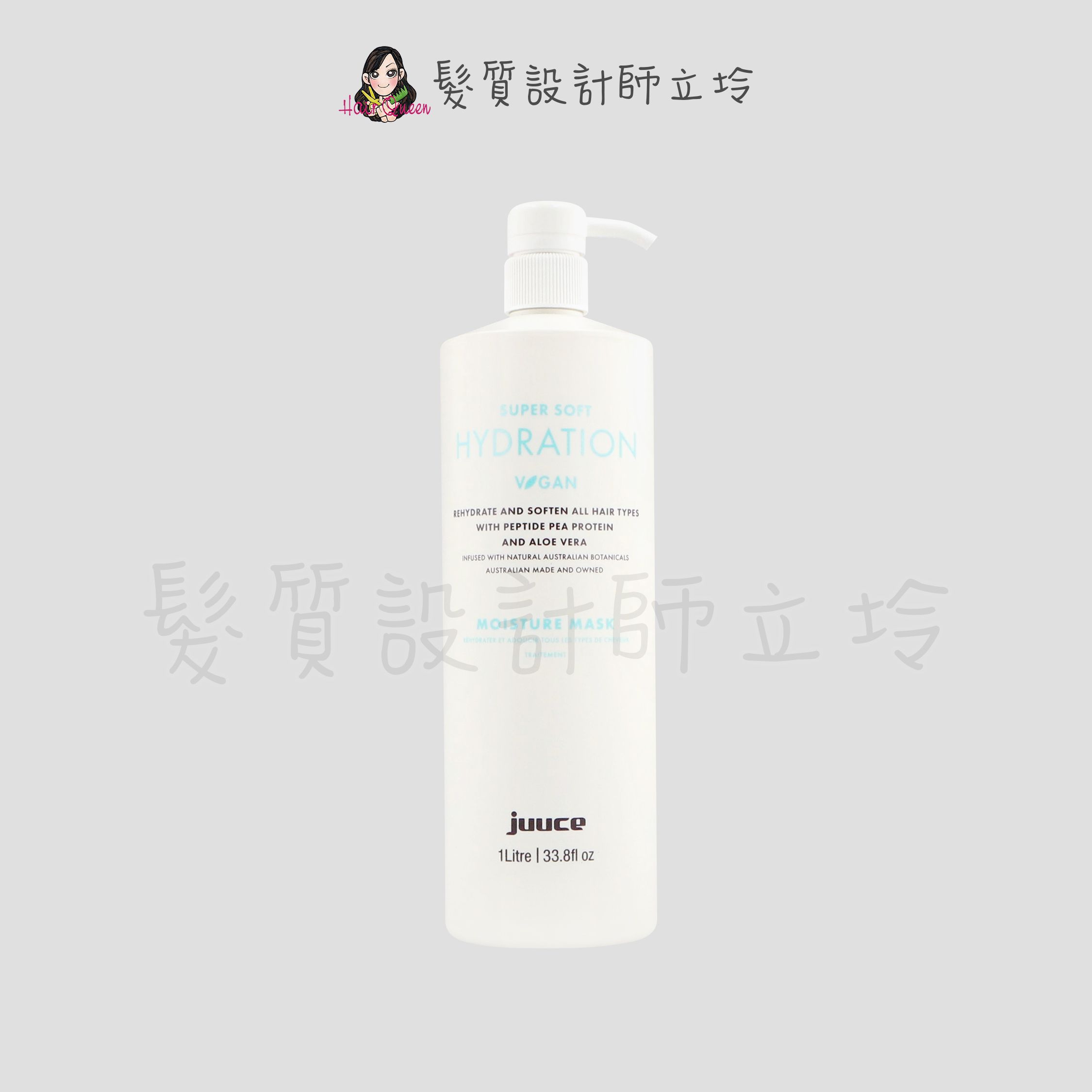立坽『深層護髮』JUUCE 澤蘭生活事業公司貨 豌豆胜肽保濕髮膜1000ml IH06