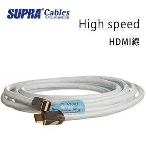 【澄名影音展場】瑞典 supra 線材 High speed HDMI線/冰藍色/公司貨