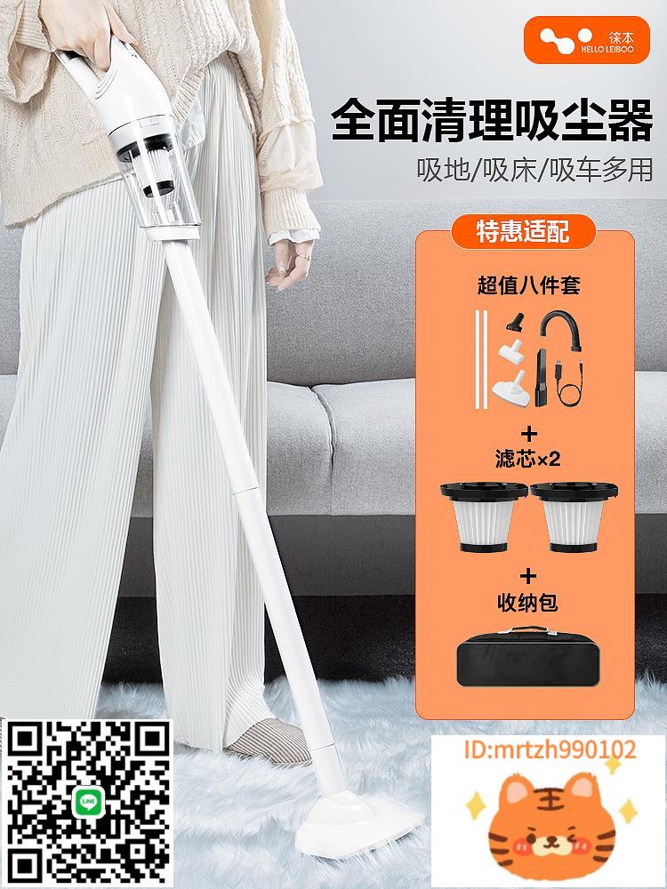 吸塵器家用大吸力無線充電車用大功率迷你小型手持式地毯吸毛神器-莉子百貨