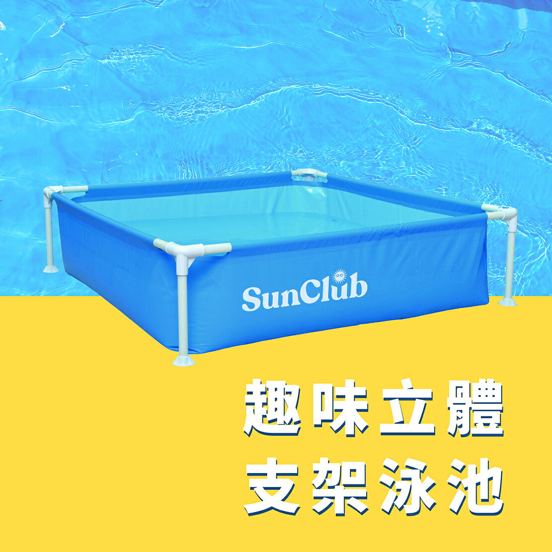 游泳池盖布方形游泳池地布支架水池盖子游泳池防尘盖防水雨布配件-阿里巴巴