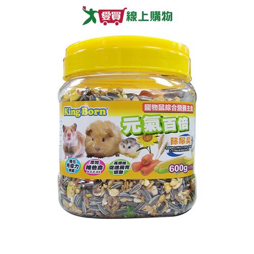 KB寵物鼠綜合營養主食600G【愛買】