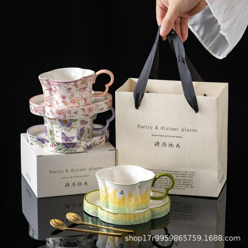 咖啡杯碟四葉草禮盒裝送新人高顏值下午茶陶瓷杯子設計感杯碟套裝