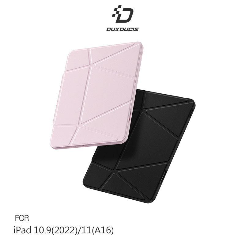 DUX DUCIS Apple 蘋果 iPad 10.9(2022) / iPad 11(A16) VERS 筆槽防摔皮套 平板皮套 保護殼 多角度折疊