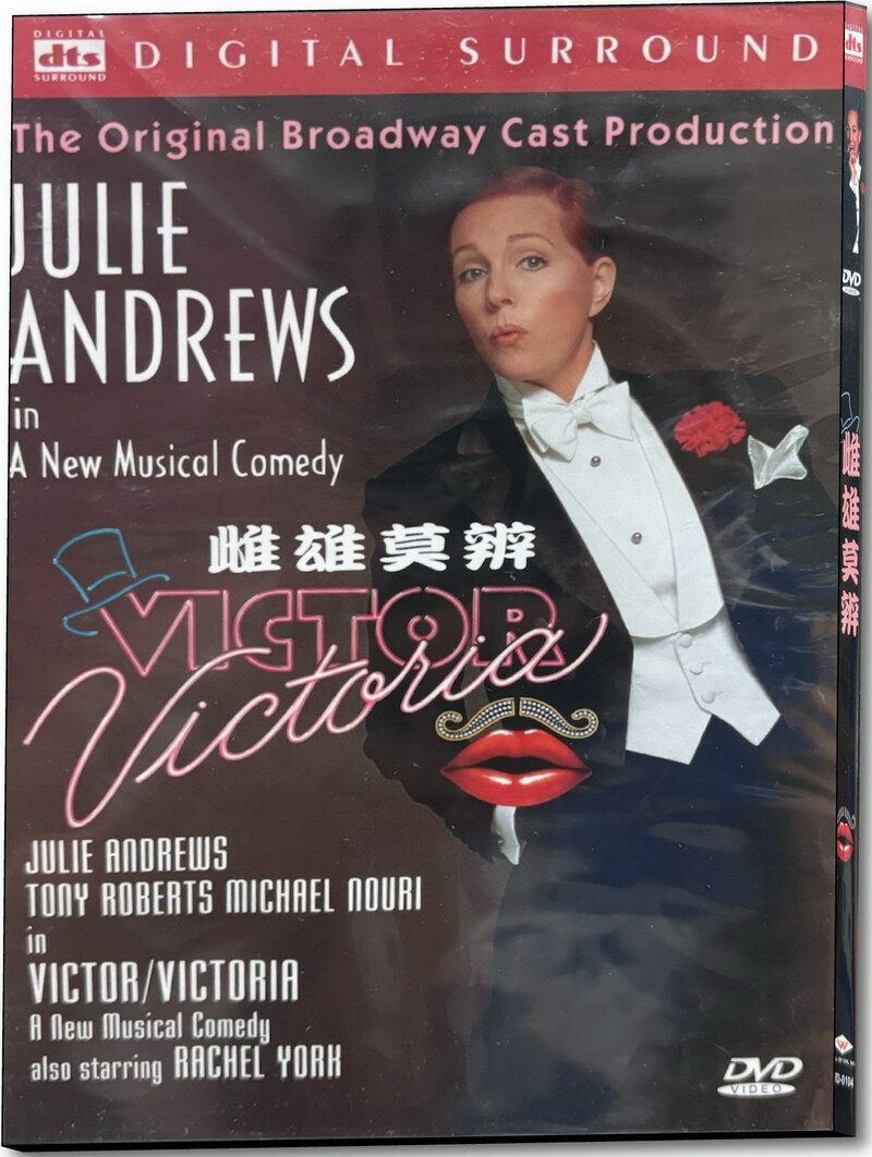 【停看聽音響唱片】【DVD】雌雄莫辨