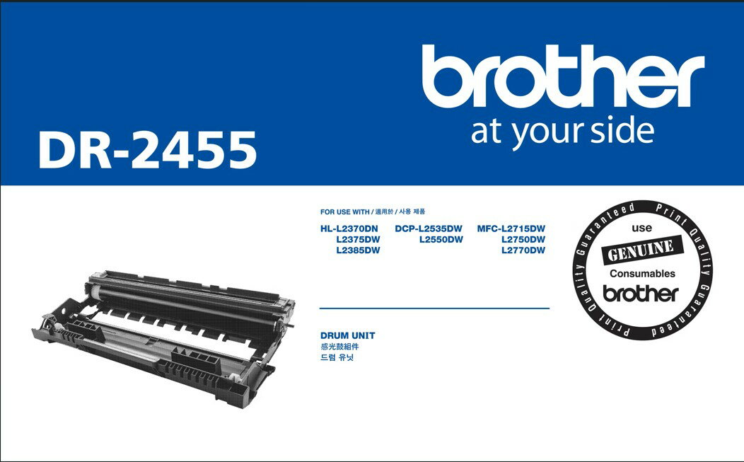 Brother DR-2455 【原廠】  感光滾筒(適用於MFC-L2715DW/L2750DW/2770DW)