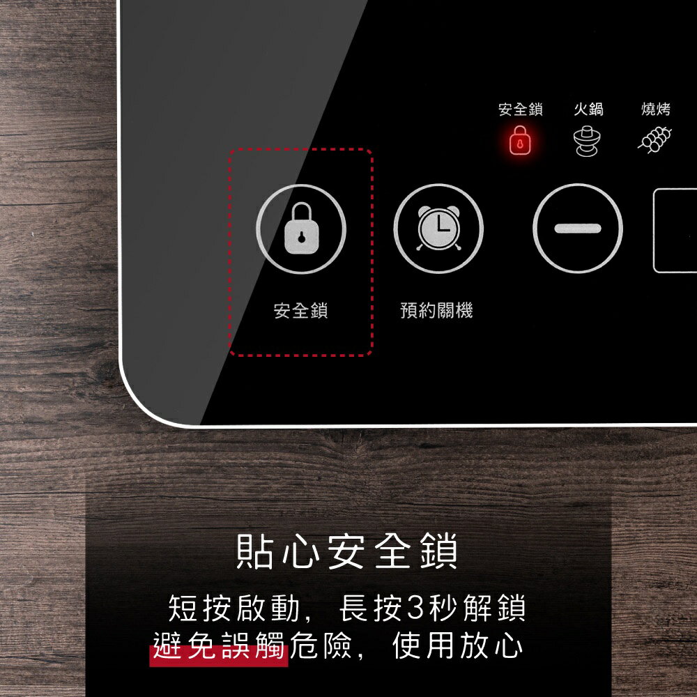 【KINYO】萬用觸控電陶爐(ECH) 1300W 九段功率 過熱保護 超溫斷電 | 火鍋 油炸 煲湯 煮水 【領券折50】 5