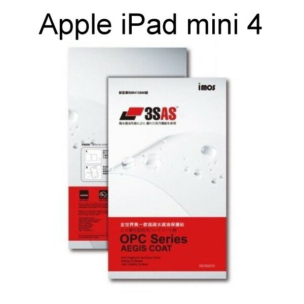 【iMos】3SAS系列保護貼 Apple iPad mini 4 / 5 (7.9吋) 超潑水、防污、抗刮
