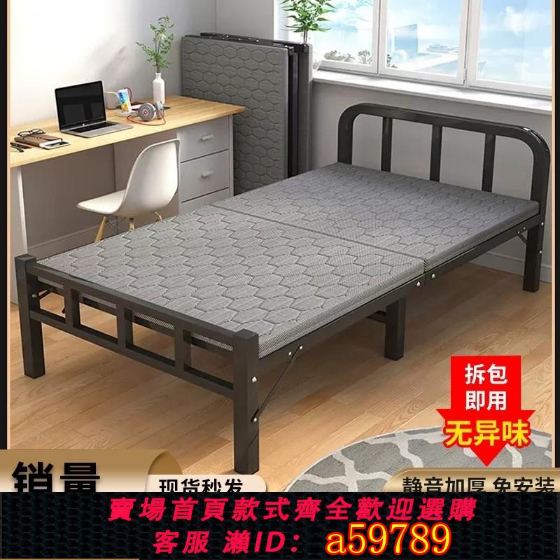 【臺灣公司 可打統編】折疊床現代簡約免安裝出租房用雙人床簡易硬板床午休單人床鐵藝床